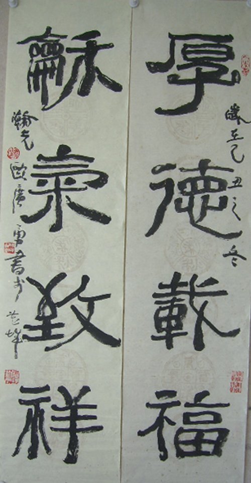 广东欧广勇书法作品欣赏