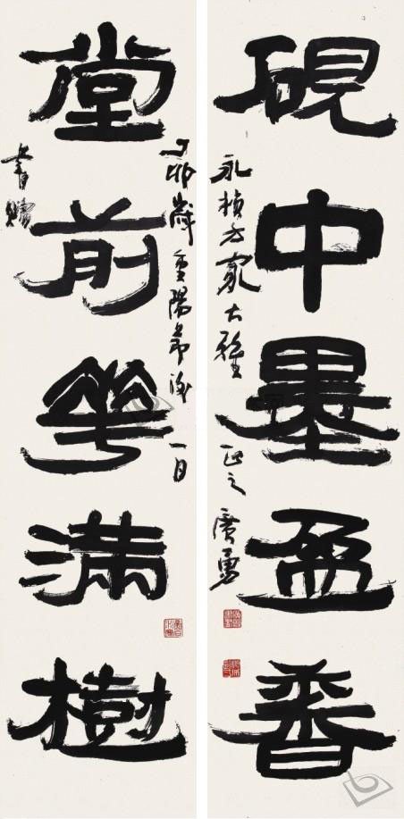 广东欧广勇书法作品欣赏