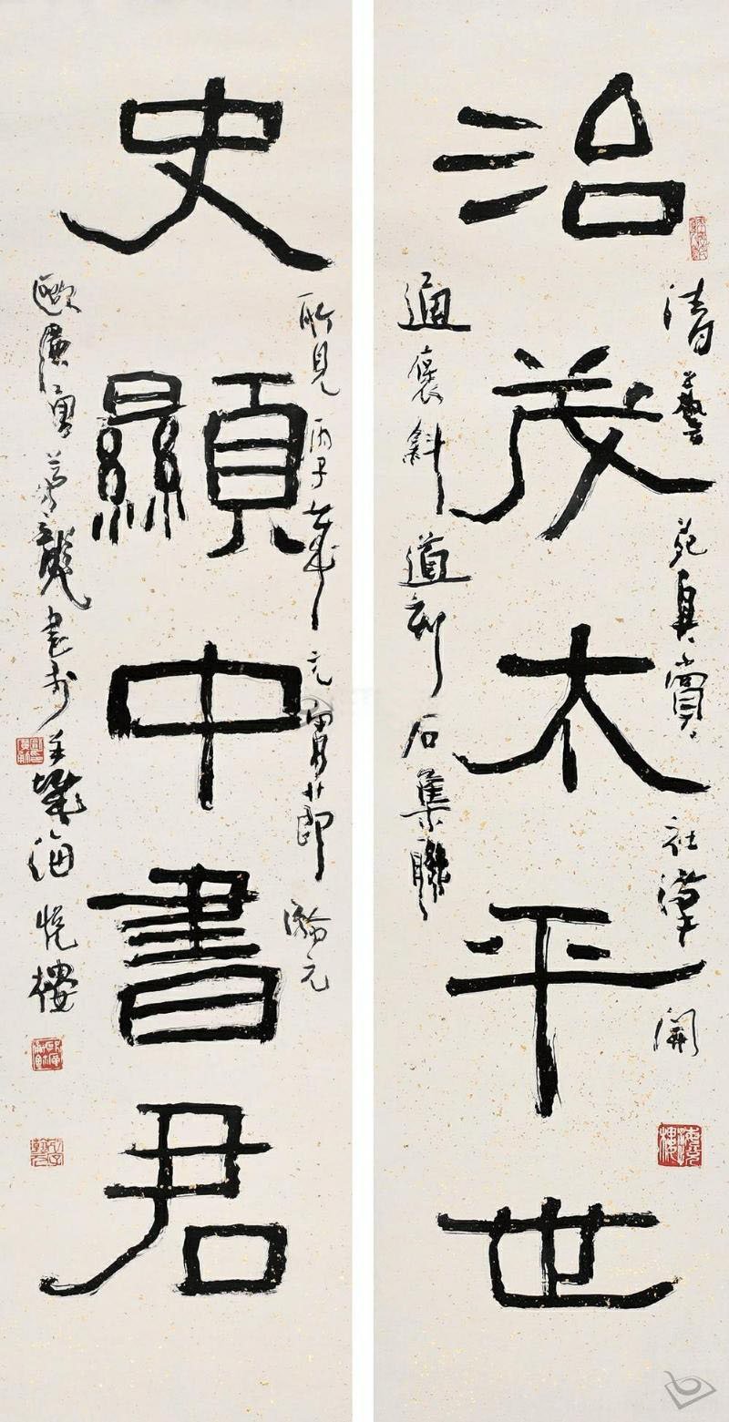 广东欧广勇书法作品欣赏