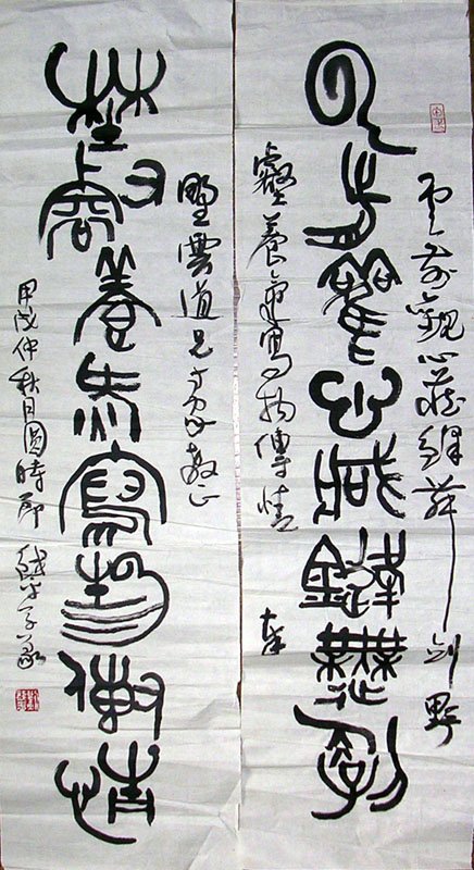 刘铁平书法作品欣赏 刘铁平书法作品欣赏