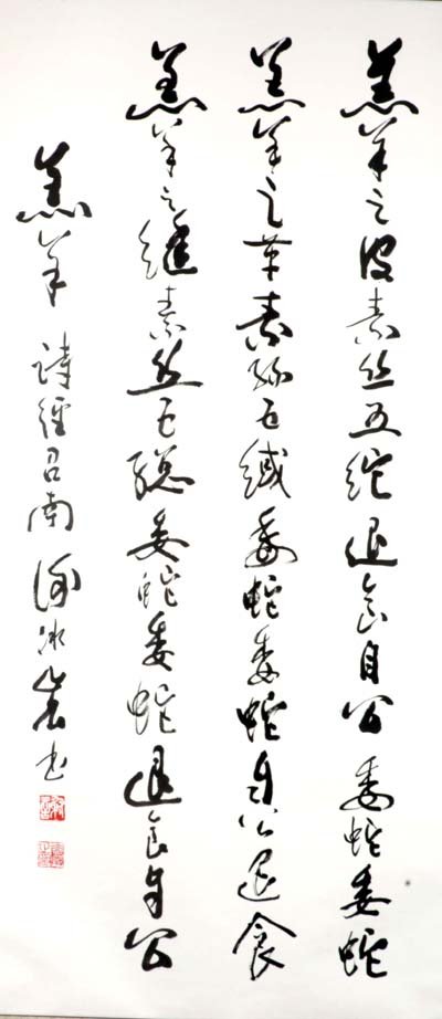 谢冰岩艺术档案