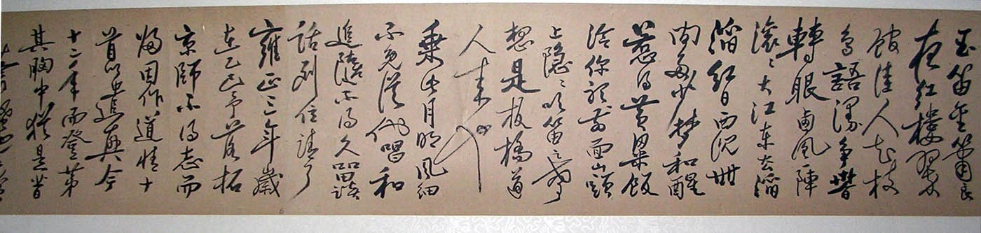 田原书法作品欣赏