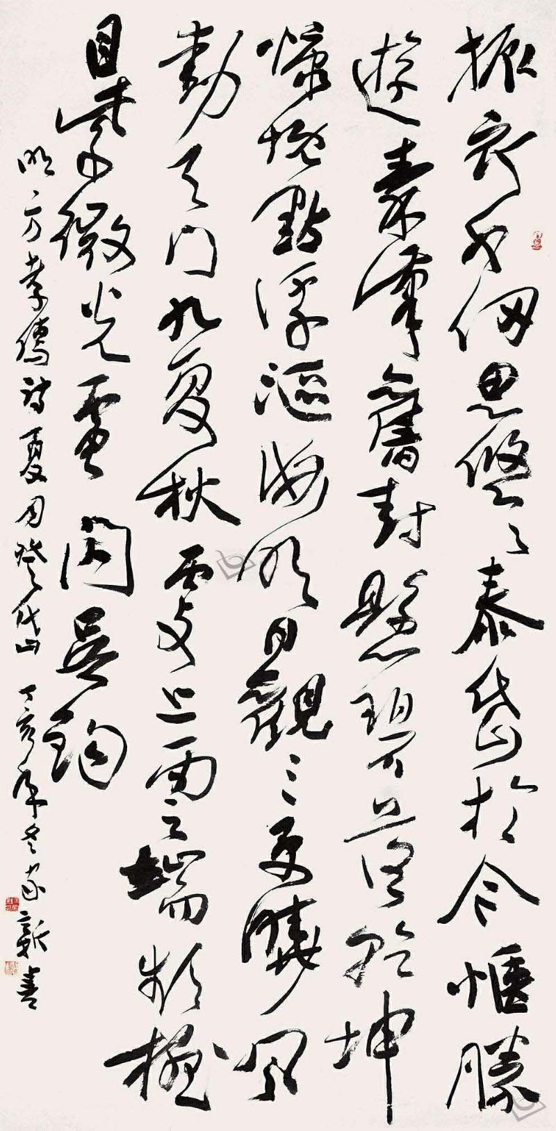 王家新书法作品欣赏