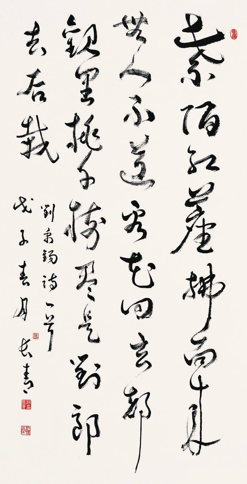 赵长青书法作品欣赏