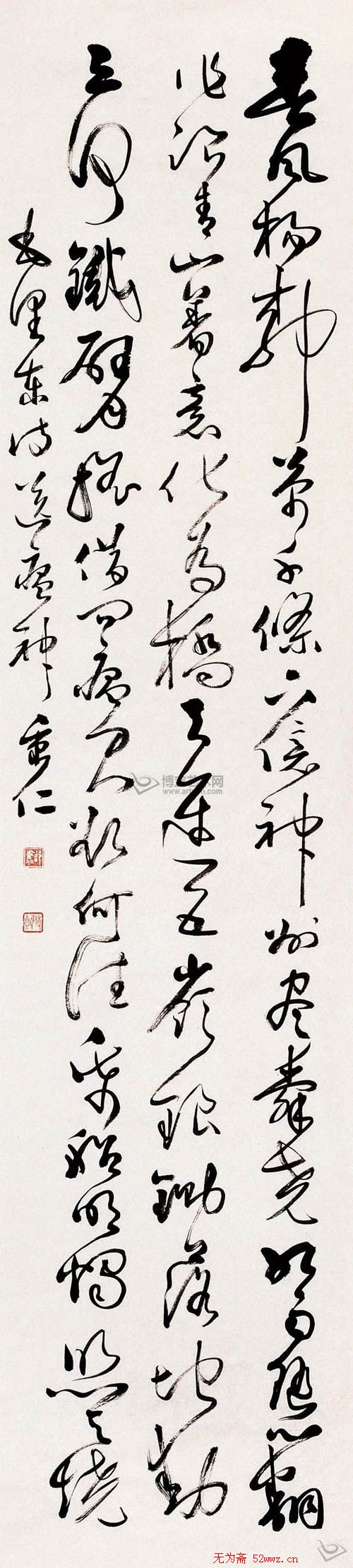 邵秉仁书法作品欣赏 邵秉仁书法作品欣赏