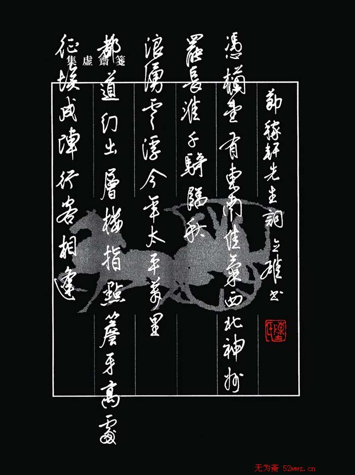 陈立雄硬笔书法作品