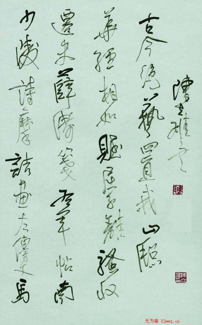 陈立雄硬笔书法作品