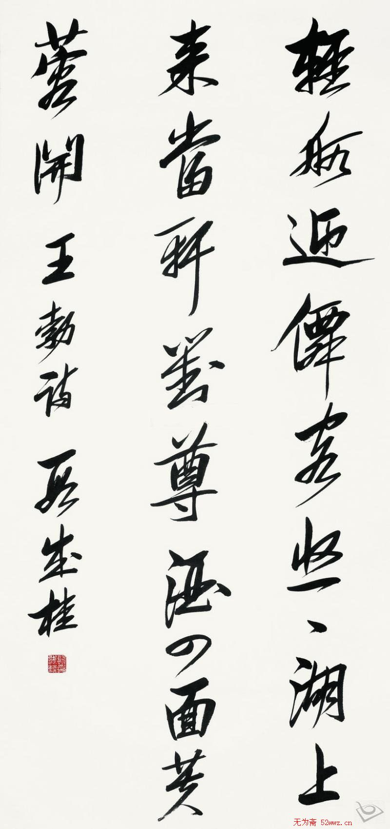 原吉林书协主席段成桂书法作品欣赏