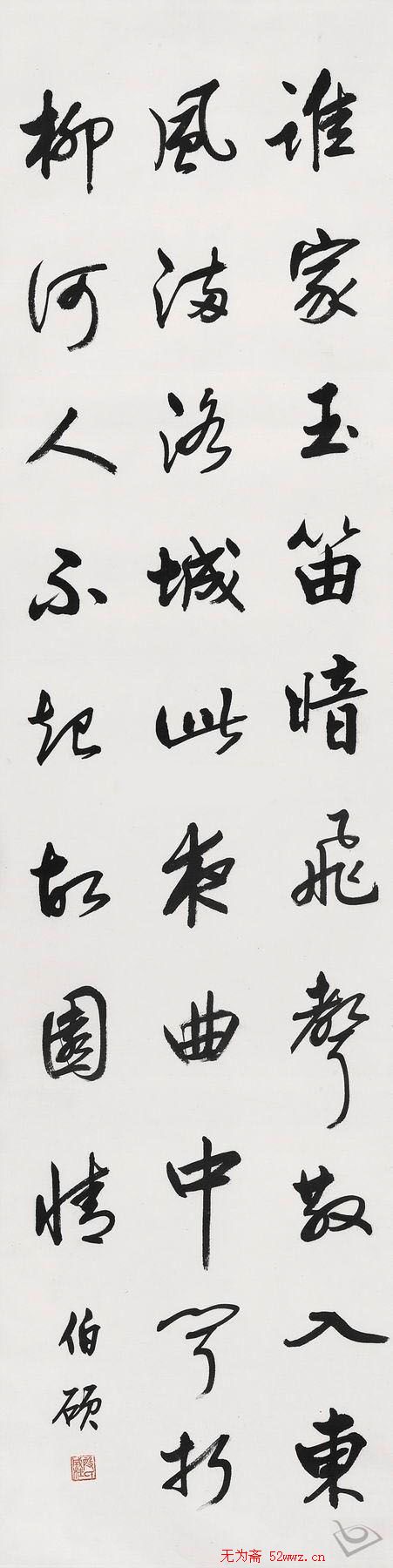 原吉林书协主席段成桂书法作品欣赏