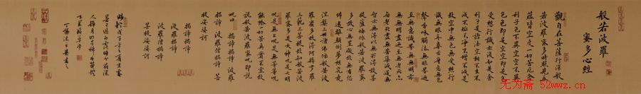 丁谦毛笔书法作品欣赏