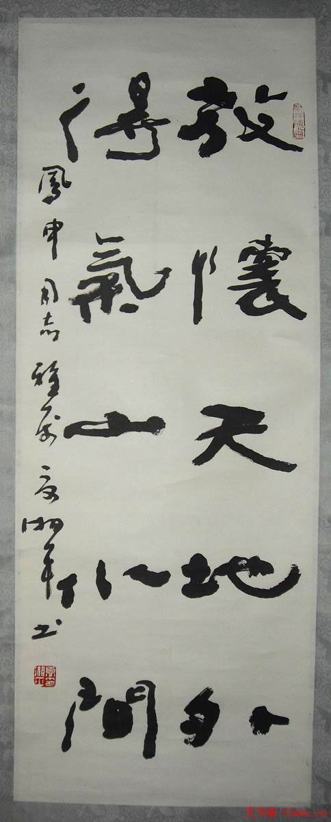 夏湘平书法作品欣赏