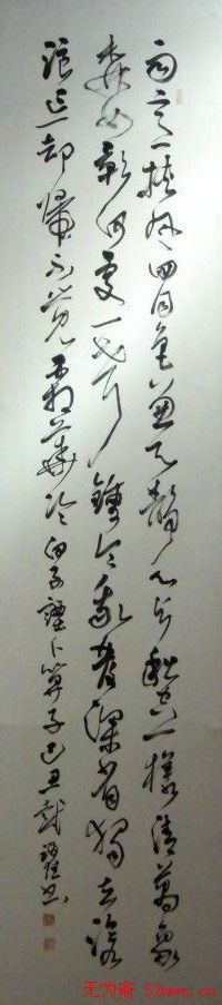 戴跃书法作品欣赏