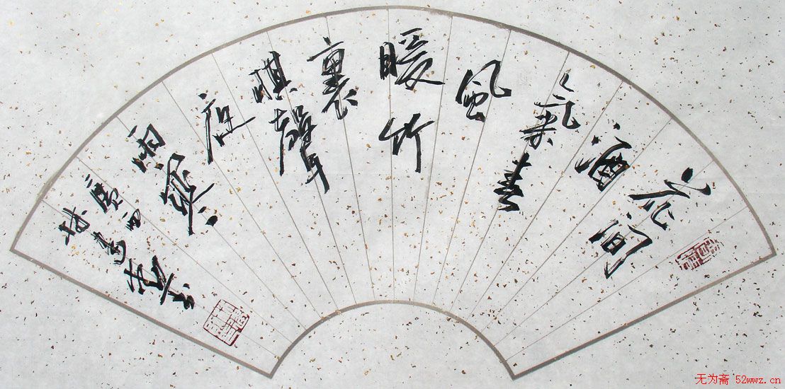 林建勋书法作品欣赏