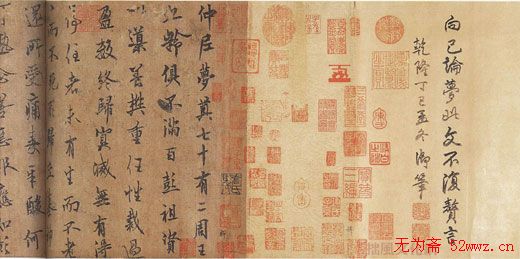 中华十大传世名帖:欧阳询《仲尼梦奠帖》 中华十大传世名帖:欧阳询《仲尼梦奠帖》