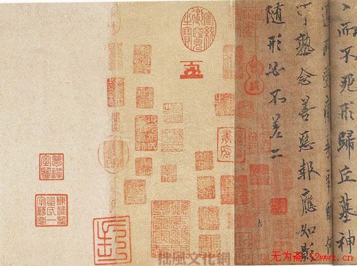 中华十大传世名帖:欧阳询《仲尼梦奠帖》 中华十大传世名帖:欧阳询《仲尼梦奠帖》