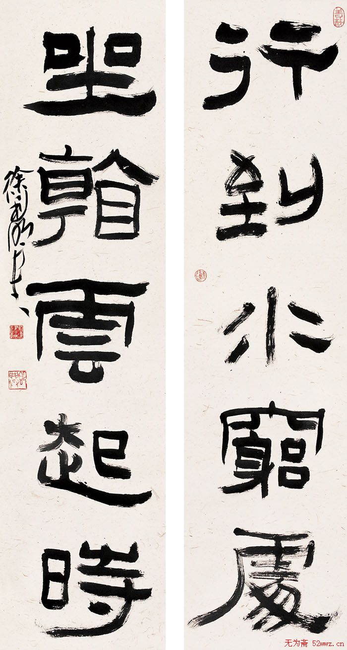 徐利明书法作品欣赏