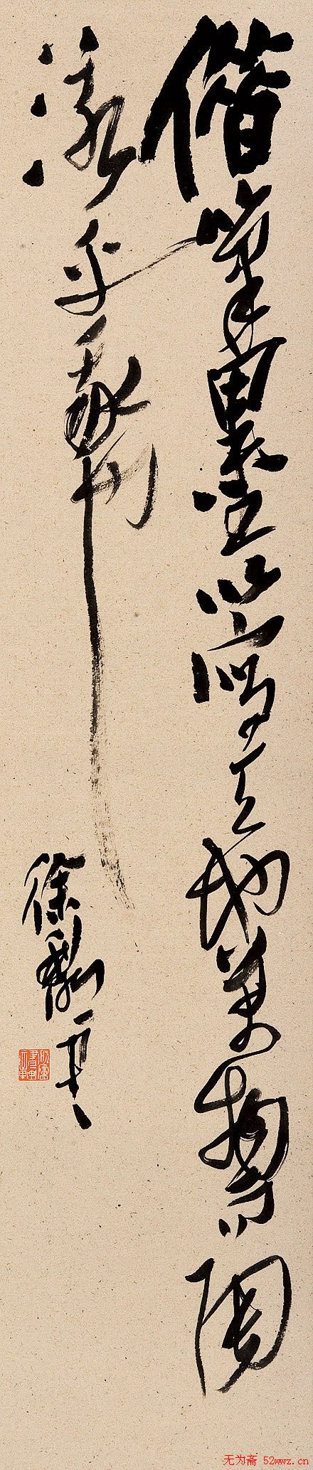 徐利明书法作品欣赏