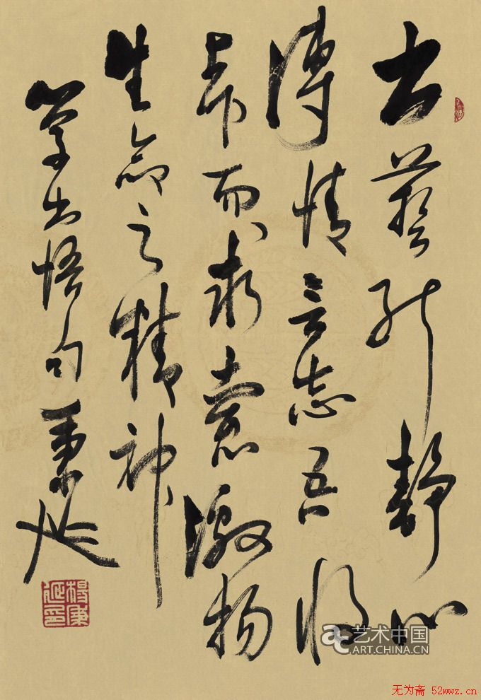 杨炳延书法作品欣赏