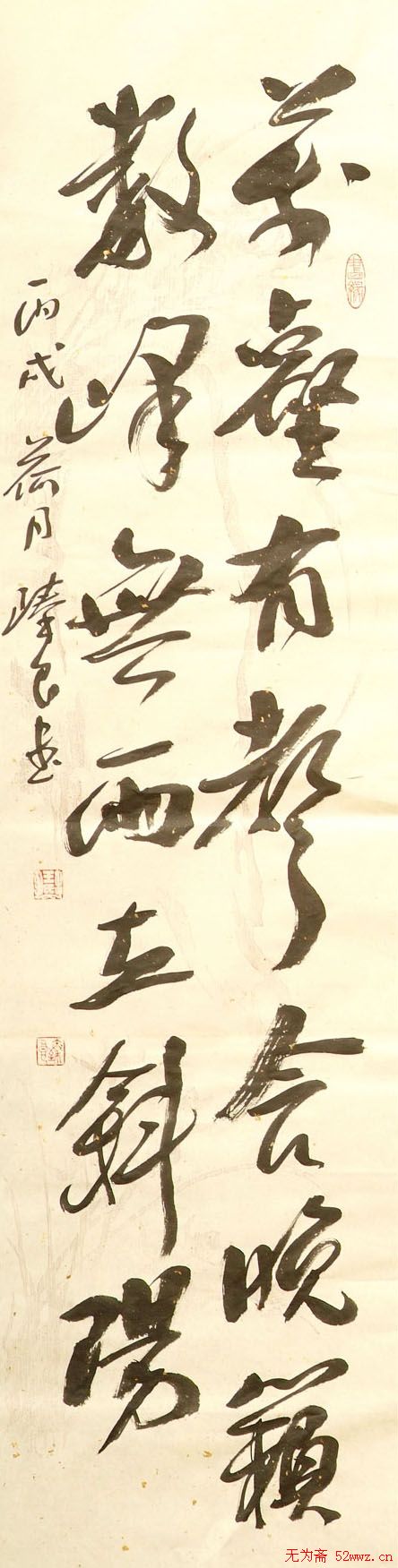 王臻良书法作品欣赏