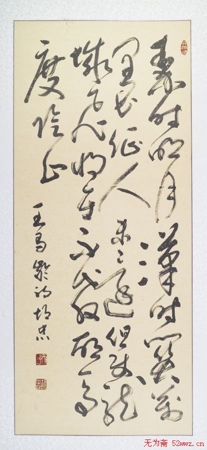 胡忠书法作品欣赏