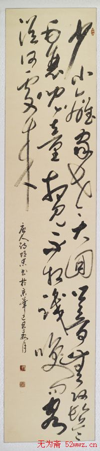 胡忠书法作品欣赏