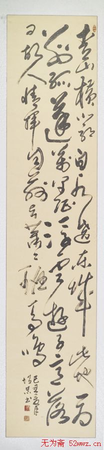 胡忠书法作品欣赏