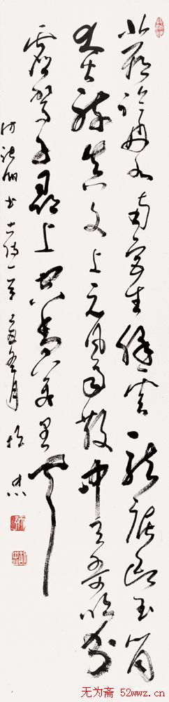 胡忠书法作品欣赏