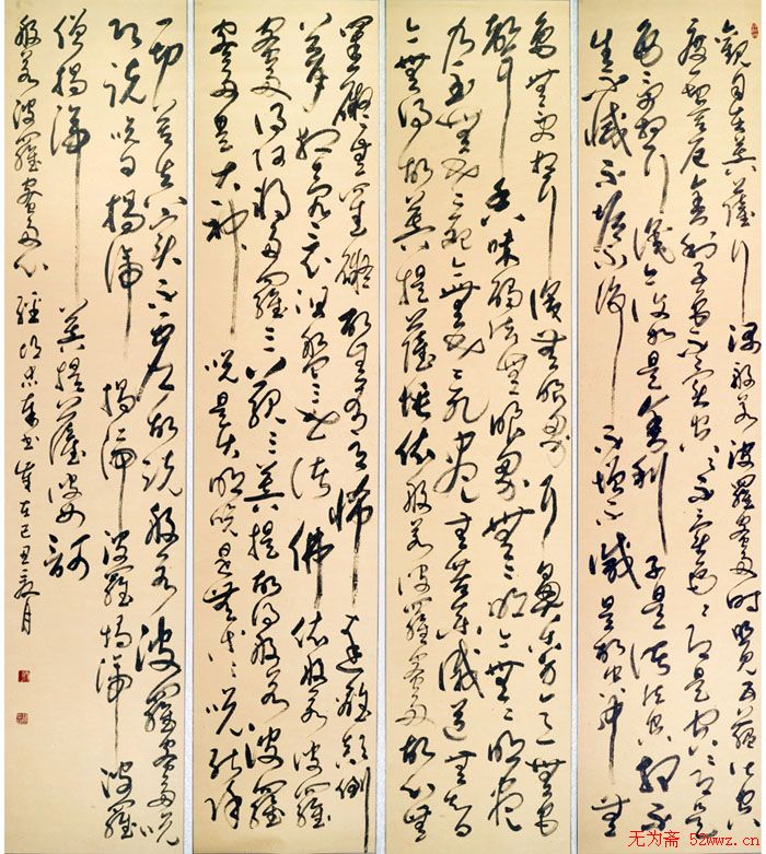 胡忠书法作品欣赏