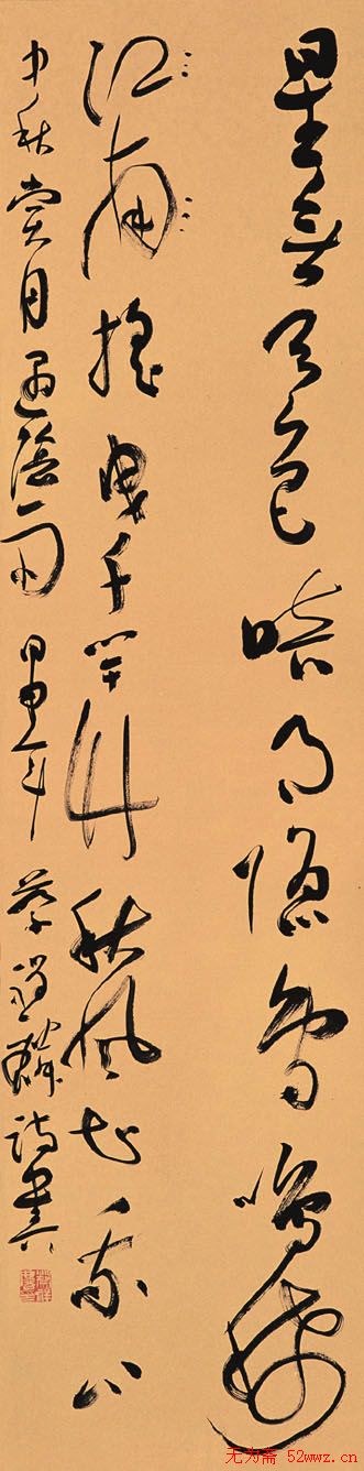 蔡祥麟书法作品欣赏