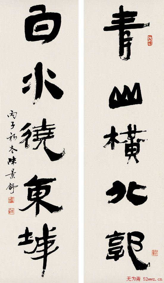 陈景舒书法作品欣赏