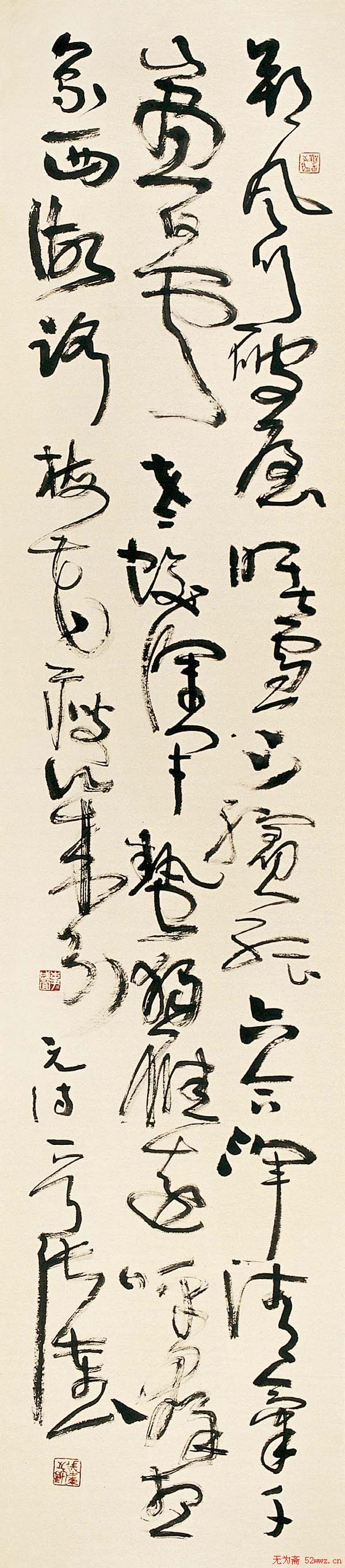 张士东书法作品欣赏