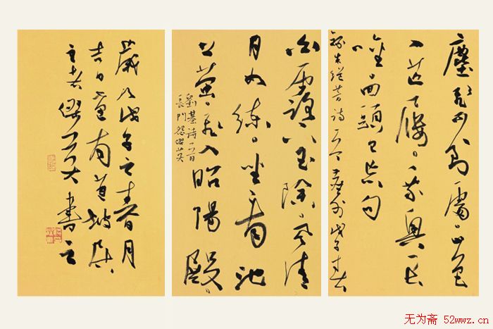 熊洁英硬笔书法作品