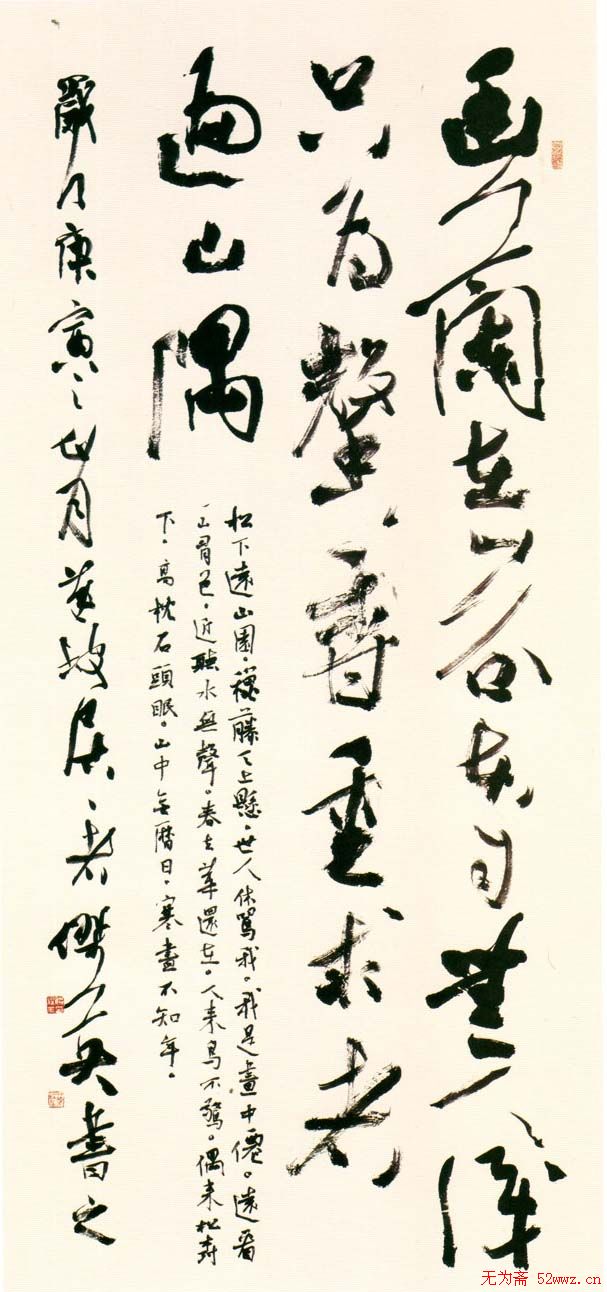 熊洁英硬笔书法作品