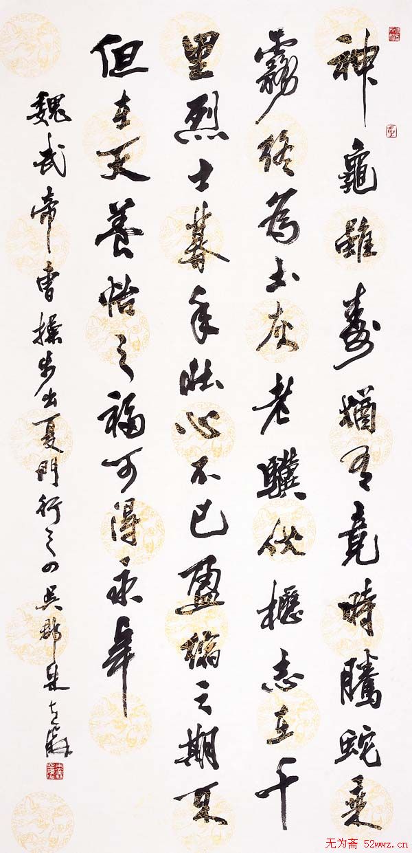 朱大霖书法作品欣赏