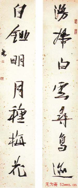 四川邓代昆书法作品欣赏