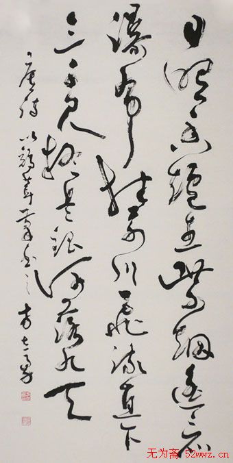 香港书协主席方志勇书法作品欣赏