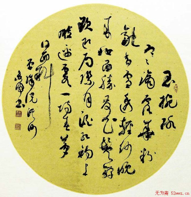 封俊虎书法作品欣赏