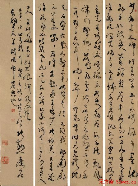 封俊虎书法作品欣赏