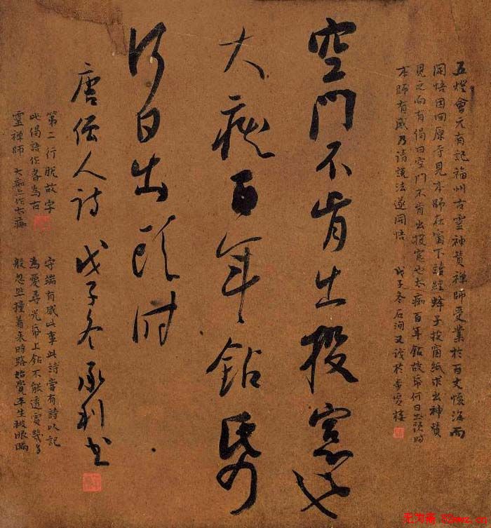 黄承利书法作品欣赏