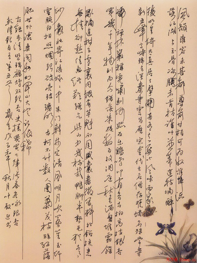 叶殿迎硬笔书法作品