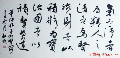 叶殿迎硬笔书法作品