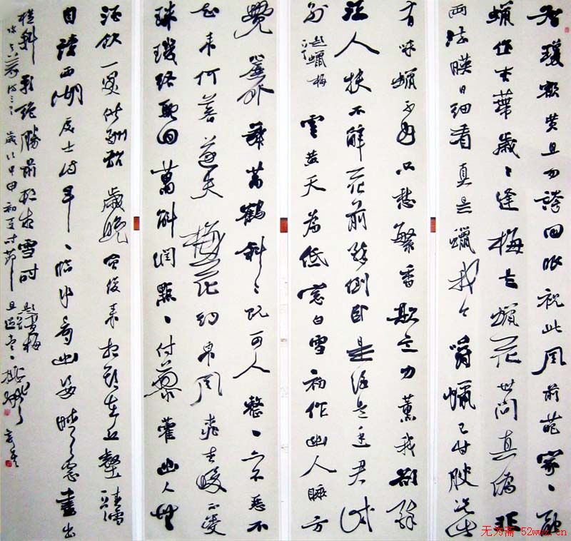 黄石书协主席夏奇星书法作品欣赏