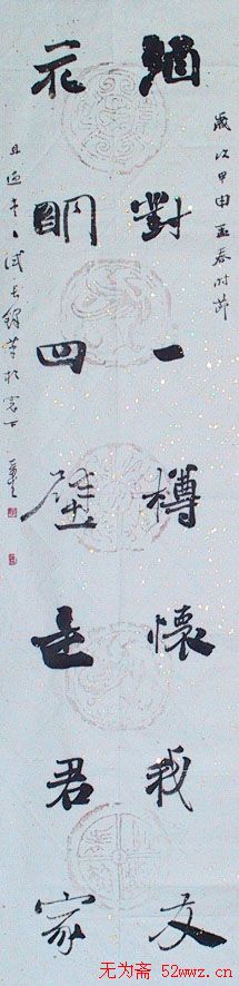 黄石书协主席夏奇星书法作品欣赏