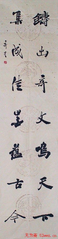 黄石书协主席夏奇星书法作品欣赏