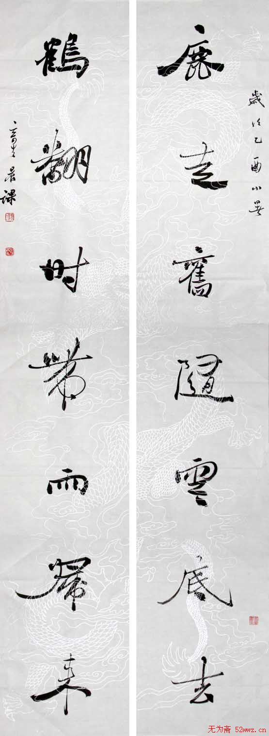 黄石书协主席夏奇星书法作品欣赏