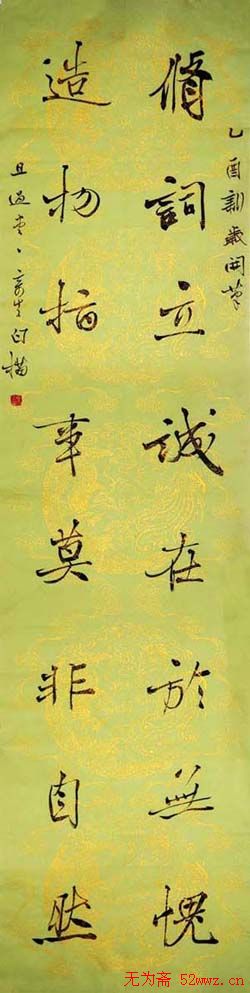 黄石书协主席夏奇星书法作品欣赏