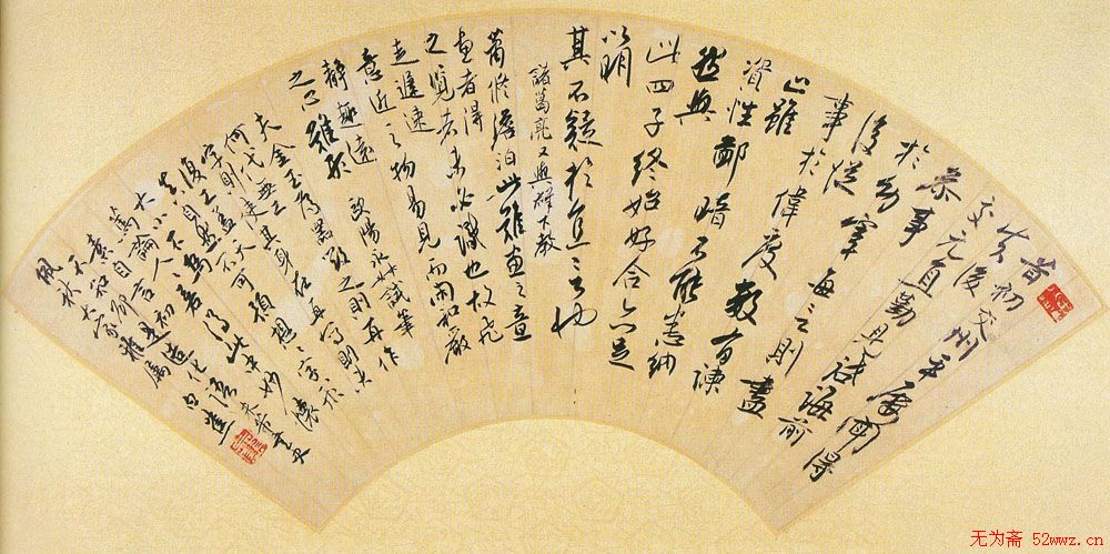 白蕉扇面书法作品欣赏