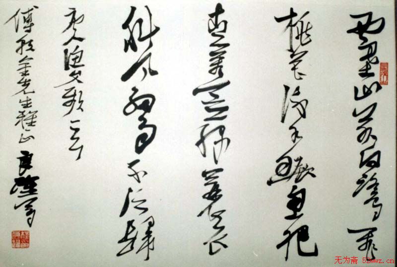 程良曜书法作品欣赏