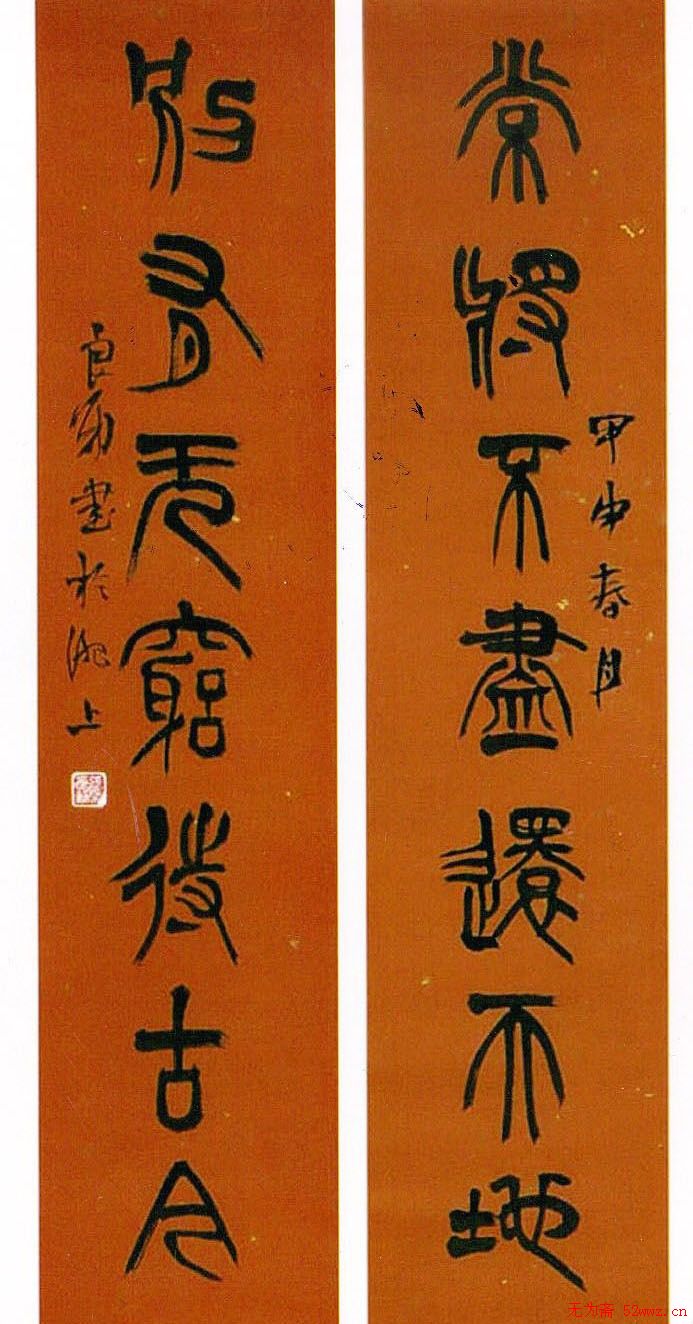 安徽张良勋书法作品欣赏