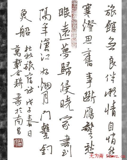 欧阳荷庚硬笔书法作品欣赏